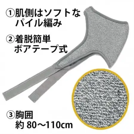 日本製 備長炭EM-X 肩保温サポーター 片方用 (ボアテープ式) グレー (4965-2440)_装飾品・工芸品  洋服 _【1326097】