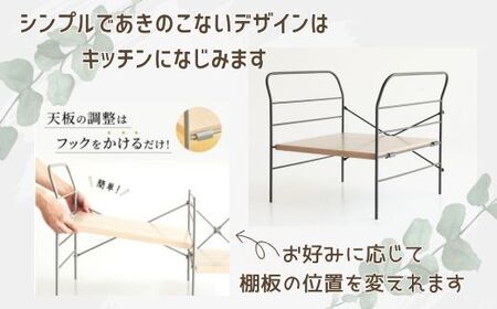 AZ26　トースター ラック　ベル　【 簡単組み立て キッチン 整理 収納 収納棚 シンプル インテリア 市場家具 フジイ すきまくん 加西市 宍粟市 】