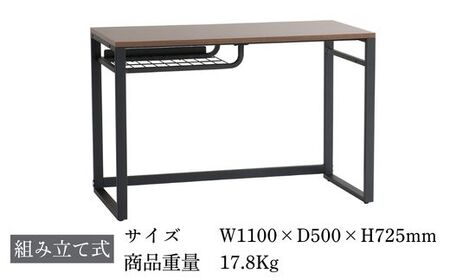 AZ24　Work Desk Trance（ワークデスク　トランス）　ヴィンテージ ナチュラル ブラウン グレイ グレー リモートワーク 在宅 テレワーク パソコンデスク 学習机 ワークデスク 引き出し付き 収納 家具 インテリア サイドテーブル デスク 机 テーブル 市場家具 インテリア いちば イチバ ICHIBA koti フジイ ふじい すきまくん