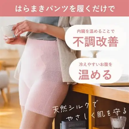【日本製】天然シルク silkTo はらまきパンツ 3分丈 ベビーピンク 温活_装飾品・工芸品 女性・レディース 洋服 _【1466723】