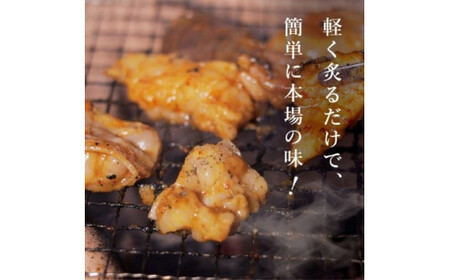 牛ミノ味噌　200g×2袋　【11100-1104】