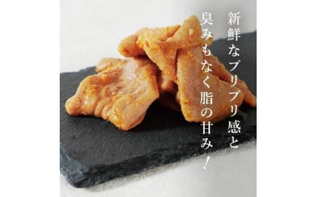 豚ホルモン味噌　200g×2袋　【11100-1105】