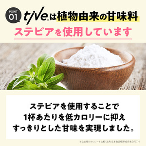 プロテイン 甘熟王バナナ味 (2kg・500g×4/シェイカー付) tive ホエイ ソイ 人工着色料・保存料不使用 グルテンフリー アミノ酸スコア100 ダイエット セット【man231-G】【味源】