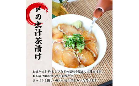訳あり 鯛の漬け丼(80g×5P)＆カツオのたたき(1kg)
