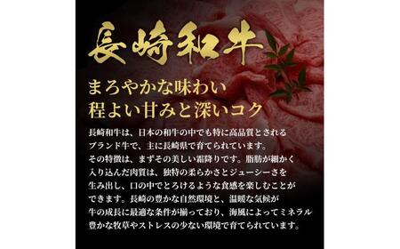 【全12回定期便】長崎和牛 牛一頭分買い [JGV025]