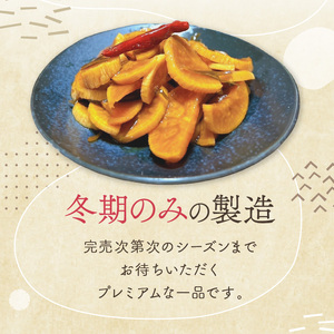 【先行予約】あまじょっぱ(漬物2個セット)【074-0004】