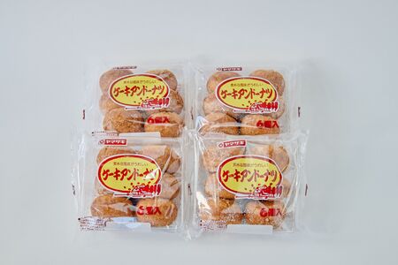 ケーキアンドーナツ6個入×4袋 計24個