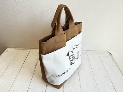 「ここで少し休むのもいいな。」ミニトート【カフェオレ】