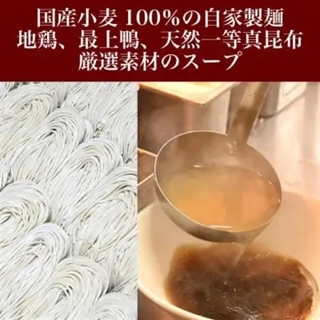 らーめん芝浜食べ比べ【小麦三昧】6食【配送不可地域：離島】【1541366】