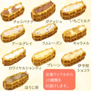 和三盆ワッフル16 個入 ワッフル ワッフル ワッフル ワッフル ワッフル ワッフル ワッフル【MSS007】