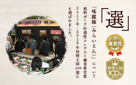 豚肉 シャブシャブ用 国産 3ヶ月定期便 1.2kg 豚しゃぶ