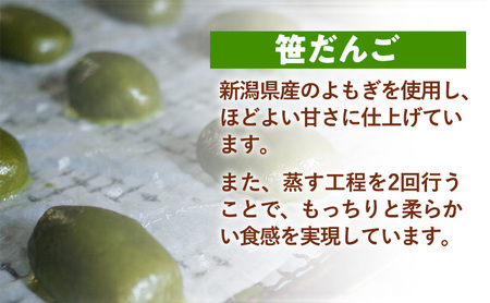 新潟を代表する注目のご当地パン　小竹製菓　笹だんごパン5個入りギフト 新潟 上越 パン 笹団子 餅 おやつ スイーツ ご当地パン