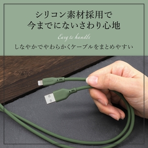 Owltech(オウルテック) シルキータッチでからまりにくい ソフトシリコン素材のUSB Type-A to Lightningケーブル OWL-CBSAL20-OG オリーブグリーン