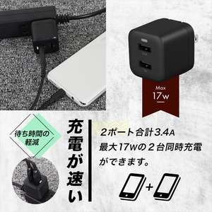 Owltech(オウルテック) 25万回以上の屈曲試験に耐えるType-Cケーブル同梱 超タフケーブル & AC充電器のセット OWL-AC17WAAC15-WH