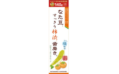 なた豆柿渋歯磨き粉140g 3本セット