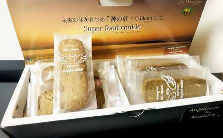 ＜エナジーバーセット＞入金確認後、翌月末までに順次出荷【c1391_cr】 20g×8個 計160g エナジーバー ヒュウガトウキ 日向当帰 山人参 ハーブ クッキーバー お菓子 おやつ