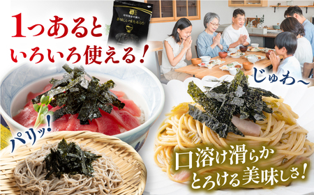 【3回定期便】国産原料にこだわったもみのり 約30g 8個入 海苔 味付けのり 高知市 【株式会社かね岩海苔】[ATAN038]