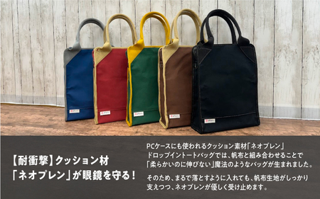 【落として入れるPCバッグ】ドロップイントートバッグ 黒（Watson）