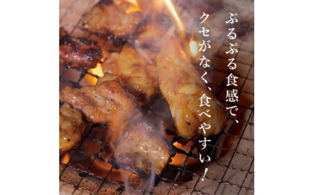 豚ホルモン味噌　200g×4袋　【11100-1111】