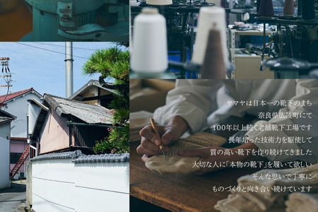 レディースリラックスソックスセット / 締め付けない ゴムなし パイルソックス オーガニックコットン ヤク 靴下
