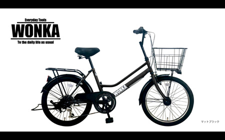 ＜マットブラック＞ 20インチ 自転車 【WONKAミニ】 完全組立 でお届け! ウォンカ アウトドア K2466