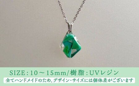 【チェーンの色が選べる】 海洋プラスチックから生まれた ネックレス sobolon いびつちゃん 緑MIX 多治見市[TFC024]
