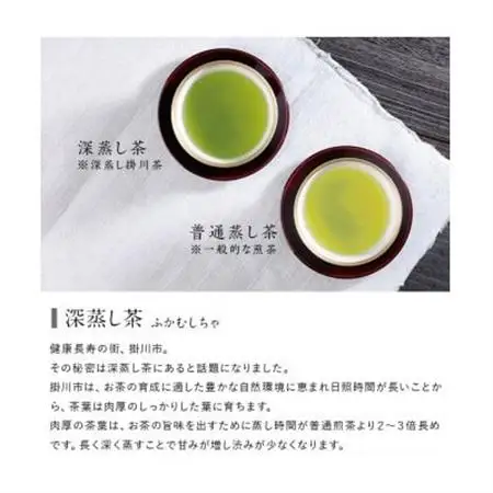 きみくらの庵と小豆どら焼き  (ギフト箱入り)　深蒸し掛川茶 日本茶きみくら【5893】【配送不可地域：離島・沖縄県】【1603828】