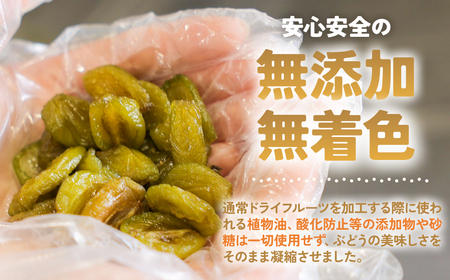 サントリー登美の丘ワイナリー〈SUNTORY FROM FARM　甲州　日本の白&SDGs ドライシャインマスカット 詰め合わせ〉 山梨シャインマスカット