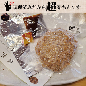 【楽ちん 冷凍とんかつ】いばらきの旨さがギュ～っと詰まった 茨城メンチかつ2個（BK-115）