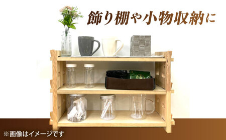 【受注生産】 オープンラックミニ 木製 収納 ラック[AEAG001]