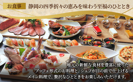宿泊券 伊豆今井浜温泉 今井荘 30,000円分 宿泊補助券 旅行 旅行券 温泉宿 高級宿