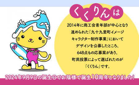 【受注生産】九十九里町イメージキャラクター「くくりん」フルカラー刺繡入り　青年部オリジナルポロシャツ　ネイビー　受注生産　XS,S,2L,3L,4L ポロシャツ 男女兼用 ポリエステル 九十九里町 千葉県 4L