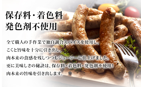 ウィンナー プレーン 合計1kg （500g×2袋） 東北産豚肉使用 国産 東北産 豚肉  （生) ウィンナー