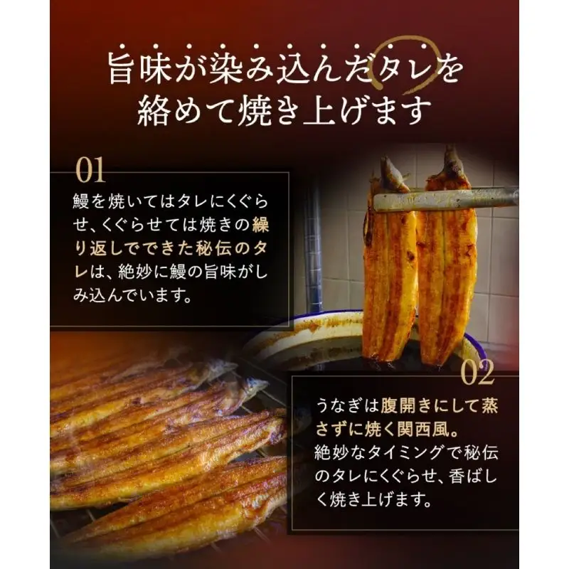 【6カ月定期便】 国産うなぎ蒲焼 大サイズハーフカット（頭尾なしで1袋70g以上）3袋セット×6回 / 国産うなぎ 国産鰻 うなぎ 鰻 定期便 鰻丼 うな丼 土用の丑の日  田辺市 国産  【ots034-tk】