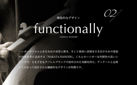 【ナカタハンガー】メンズシャツハンガー 10本 SET-02