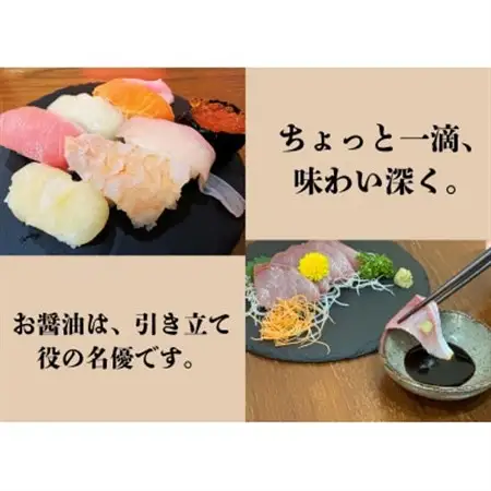 京都府城陽市発。燻製専門店が作る燻煙香る無添加のsmoke organic soy sauce_調味料 醤油  しょうゆ_【1549681】