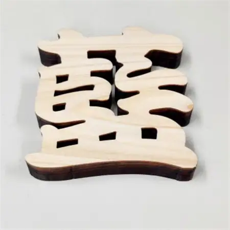 ひのき漢字一文字4枚セット(葵、煌、藍、龍)【1527829】