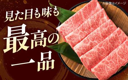 【全6回定期便】国産和牛特上ロース すき焼き用 400g[AOAI033] 牛肉ロース