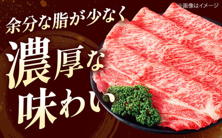 【全12回定期便】国産和牛 特上肩すき焼き用 600g[AOAI037] 和牛