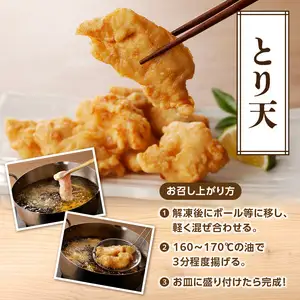 おおいた郷土食セット A03046