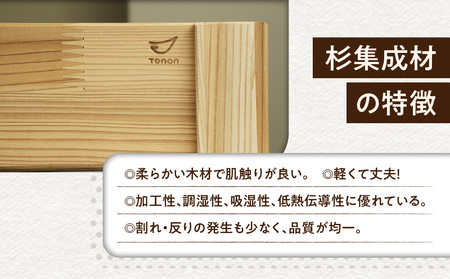 マルシェ Box （ 底浅 ：Sサイズ） 杉集成材 K180-006_01