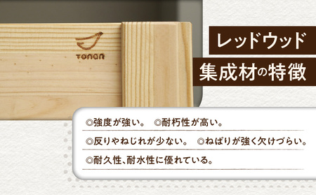 マルシェ Box （ 底浅 ：Mサイズ） レッドウッド集成材 K180-006_05