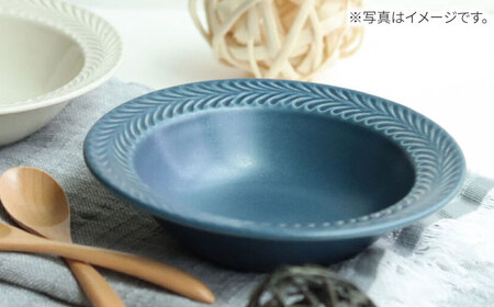 【波佐見焼】ローズマリー リムボウルM デニム 2枚セット 食器 皿【翔芳窯】[FE330]
