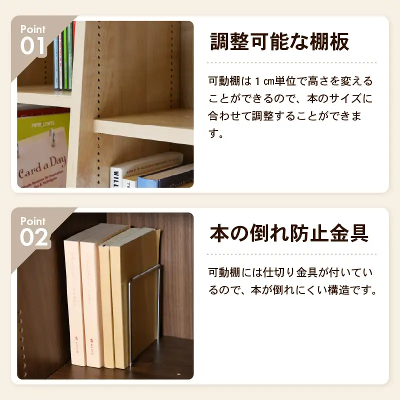 【日本製】【組立品】ディスプレイできる本棚【幅60㎝】ダークブラウン [aw053-c005_02]
