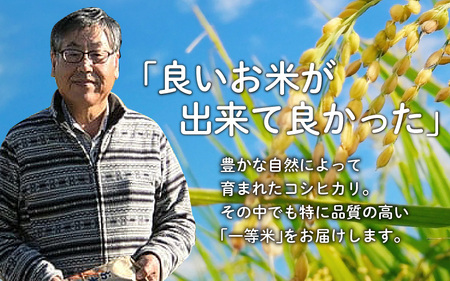 滑川産コシヒカリ（精米5kg） [A-007005]