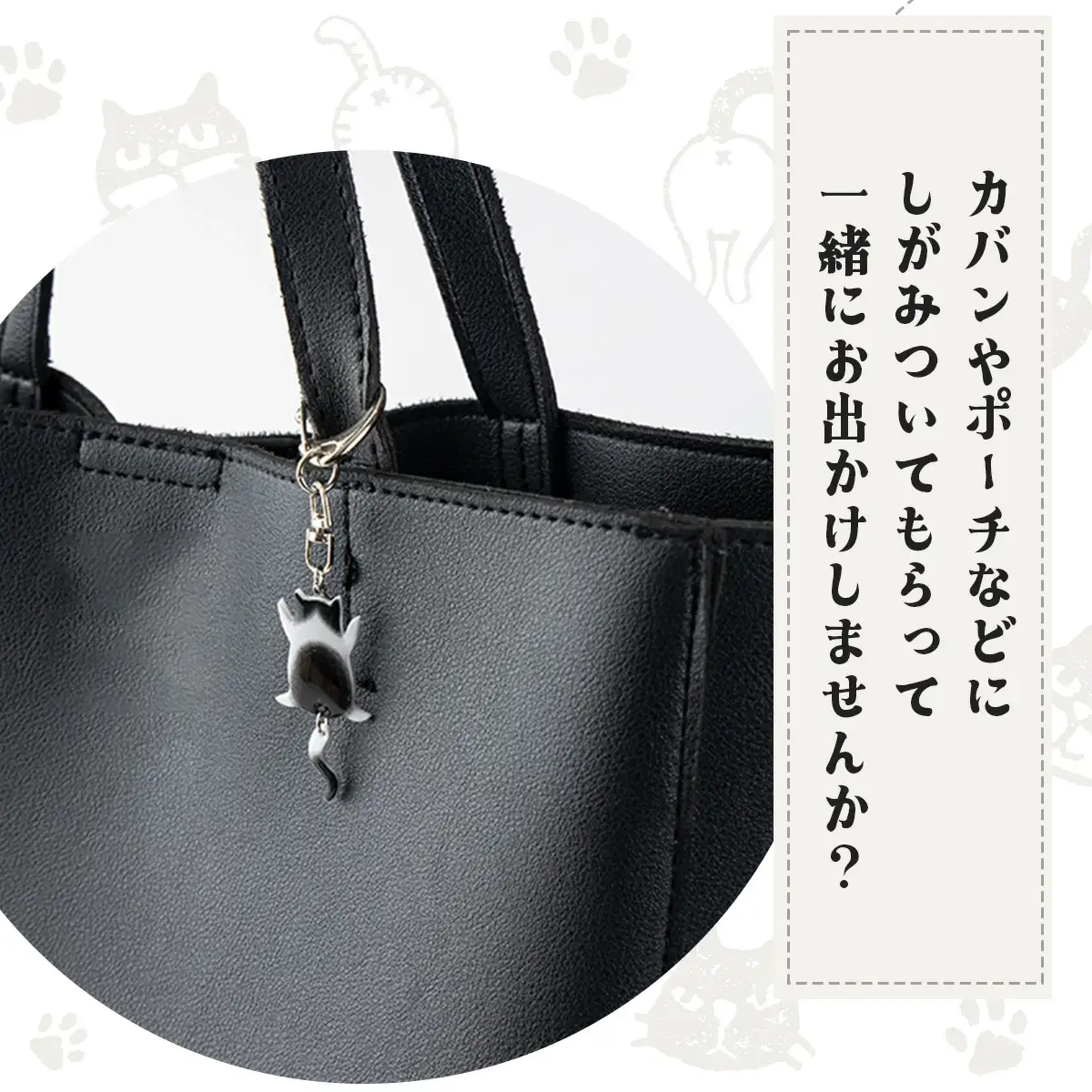 しっぽユラユラしがみつき猫 茶トラ猫キーホルダー　35P7316