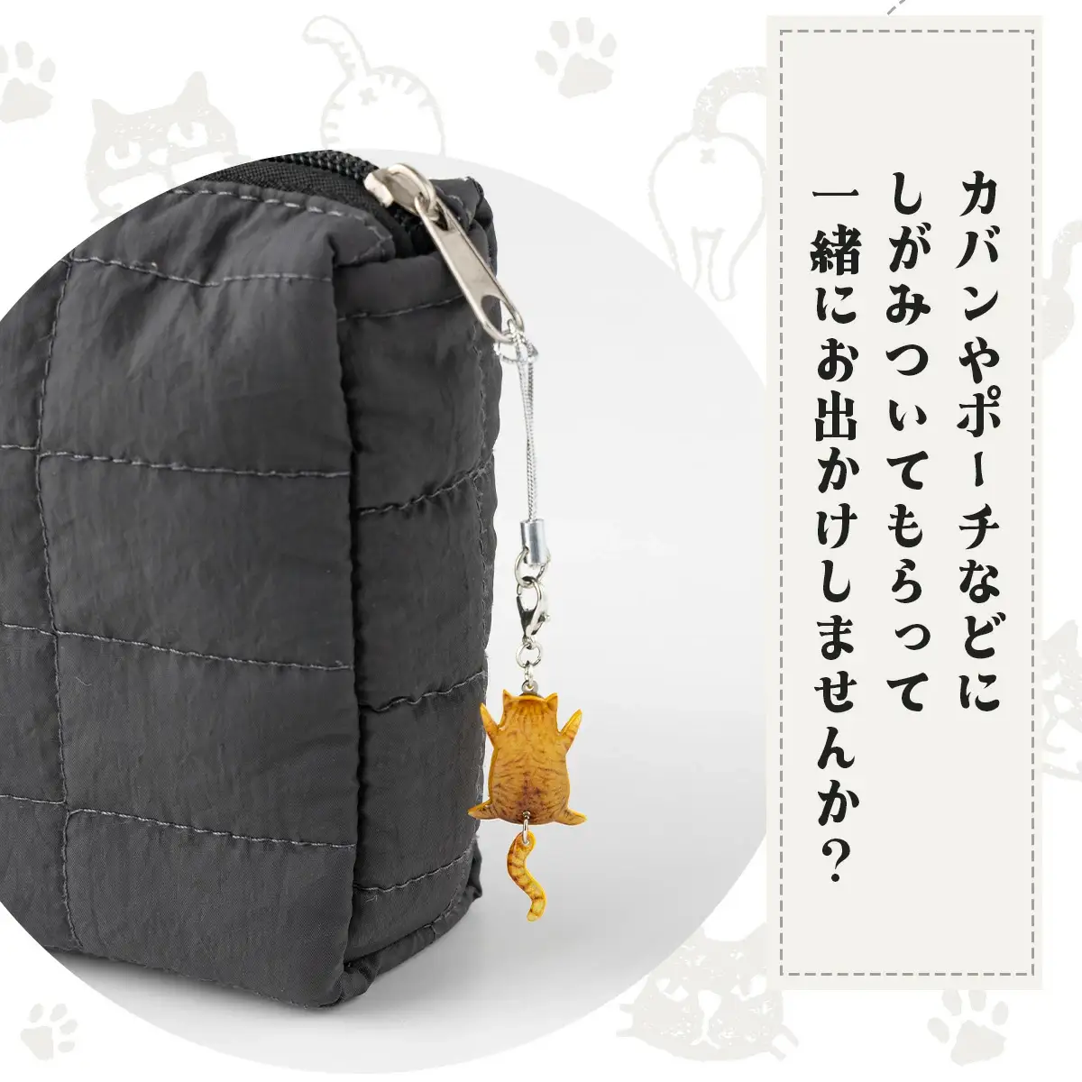 しっぽユラユラしがみつき猫 三毛猫ストラップ　35P7305