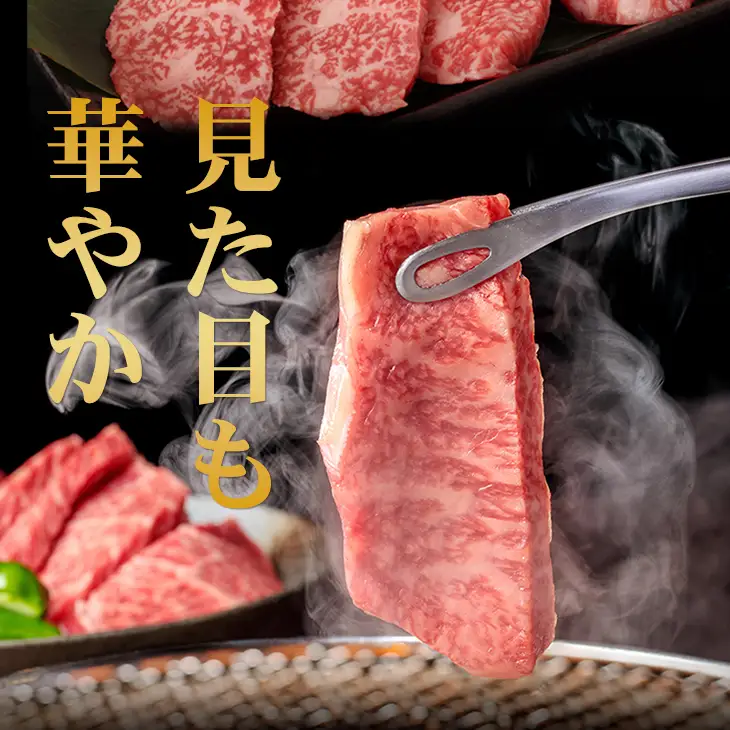 佐賀牛 カルビ 焼肉用 400g BBQ 赤身 黒毛和牛 B180-005