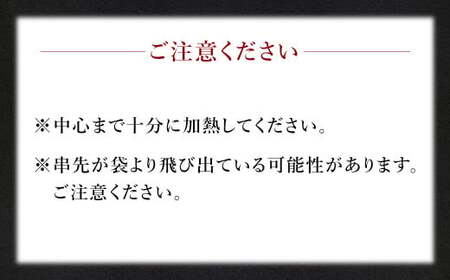 ＜晩酌のお供 職人串打ちの本格焼き鳥串盛りセット 60本入り＞2か月以内に順次出荷 約2.4kg 焼鳥 焼き鳥 串盛り 若鶏 モモ ササミ レバー ネギマ 豚バラ 5種 バーベキュー BBQ 【c1436_na】