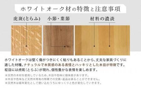 飛騨の家具 tsubura チェア オーク  | 椅子 ES058 椅子